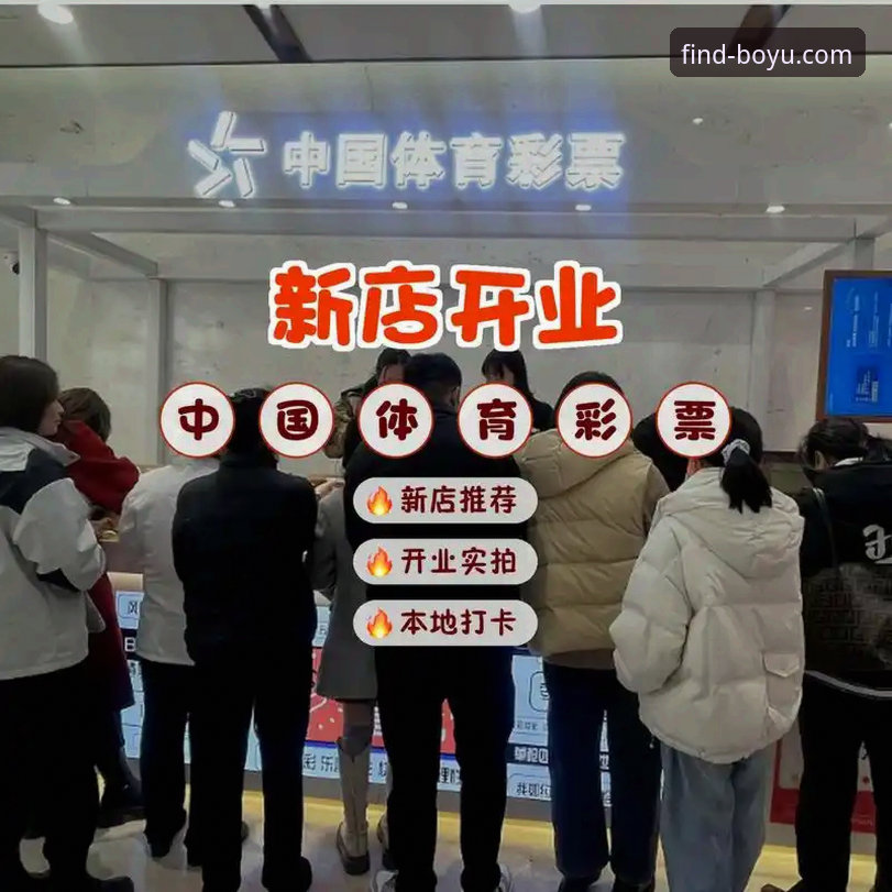 2024最新消息：博鱼体育官网入口全新升级，官方APP下载渠道迎来重大变革