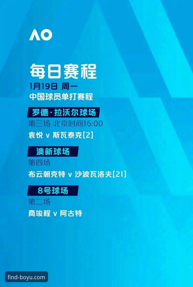 博鱼综合体育APP到底值不值得下载？2024最新版深度评测